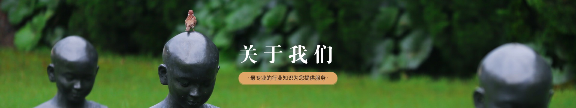 太原五福园陵园